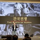 건국 이미지