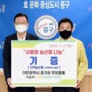 ㈜농협대전유통 이미지