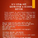한국독서치료상담학회 이미지