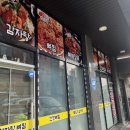 상신감자탕 이미지