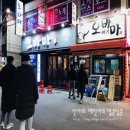 오빠가바래다줄께마셔 이미지