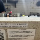 안양 의왕 라면 맛집 계원예술대 라멘구락부방문 후기