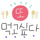 제주고메밀면 이미지