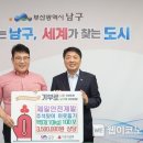 제일안전 이미지