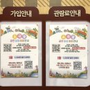 안산 어린이공연 어른동생 뮤지컬 안산NC소극장에서 보고 왔어요