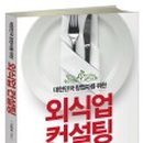 알리치경영컨설팅