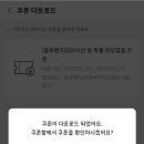전곡현대서비스 | 2025년도 설 특별 무상점검 서비스 이용 후기