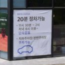 세븐일레븐 전주효천점 | [카페] 전주 효천 대방점 이디야-수박주즈/팥인절미 1인 빙수 리뷰