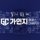 가인정보시스템 이미지