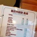 청년다방 영주가흥점 이미지