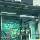(주)창원골프 | 골프용품샵&gt; 고필드 오프라인 매장 대리점 &lt;창원플러스골프&gt; 구매 후기 및 파크골프용품샵 일상 포스팅 ⛳