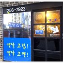 황소집 이미지