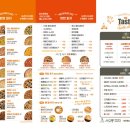 서오릉피자 이미지