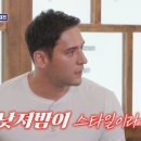 제이제이마라 이미지