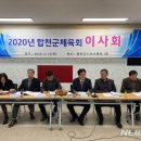 합천군스포츠센터 뉴시스