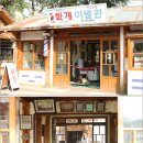 호남포목