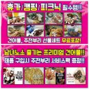 군산오언니 이미지