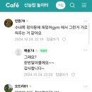 수내 태권도장 이미지