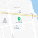 근흥농협 안흥하나로마트 이미지