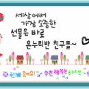 자연숲속나라어린이집 이미지