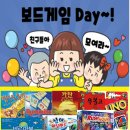 모담초등학교 | [행사 후기] 웃음 가득, 창의력 쑥쑥! '눈높이러닝센터 운양학원 보드게임 DAY' 생생한 현장 속으로! 🎲🍿