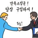 우람한우마을마산본점 이미지