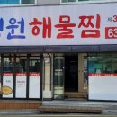 동원에프에스 이미지