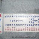 명동국밥 Daum카페