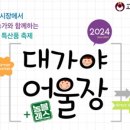 고령대가야시장 이미지