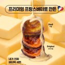 디저트랑