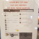 짱PC방 이미지