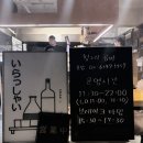 방배천로4안길 61_ | 사당역 라멘 맛집 헝그리 곰바 가성비 좋은 난니쿠라멘 후기 가라야게까지 완벽