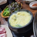 정원복돼지 이미지