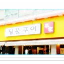 가미본가 이미지