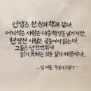 ♡엄마랑 나랑 행복한 캘리그라피♡ 이미지