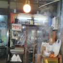 개나리분식 - 청송군 구산2길 6 | 개나리분식