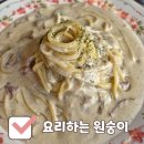 93 | 서울 광진구 맛집 찾는다면? 요리하는 원숭이 솔직 후기