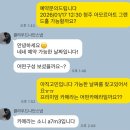 클라우드나인 | 대전 청주 세종 가성비 아이폰스냅 업체 추천 클라우드나인스냅 계약 후기 (+짝꿍하고 할인받기!)