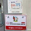 지킴이문학지역아동센터 이미지