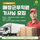 새마을장터