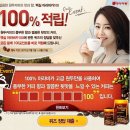 [ok캐쉬백]퀴즈 정답 맞추면 모든분께 100포인트 바로 적립~!! (~8.31) 이미지