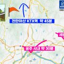 공주토지공인중개사사무소 | 확보된 최고의 힐링 토지!! 공주시 사곡면 토지 매매( 지목 대 / 공주토지매매/ 세종시 40분 / 천안아산...