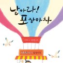 돼지포장마차