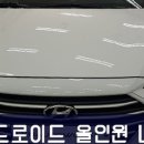 오토플러스카 이미지