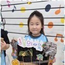 감각을 키우는 미술(B) | 루원시티미술학원 아이들의 창의력을 키우는 놀작 루원아트센터 후기