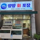 보생철물