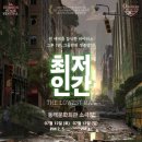 ’Hyper-Medium Codex’ 장영준 초대展 | 2025년 07월 12일~13일 주말 부산 공연/전시 모음