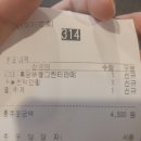 메가엠지씨커피대전 이미지
