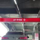 EDS 나라셀프세차 | 친절하시고 꼼꼼한 곳! 독산동 세차장, 불스원 워시앤케어 홈플러스 금천점 | 나의 첫 유막발수 후기 👓