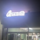 도마바얌 이미지